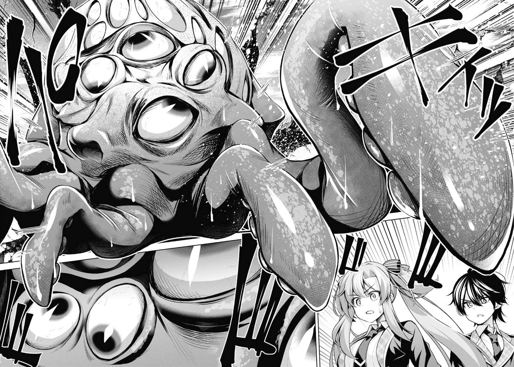Demon’s Sword Master of Excalibur School